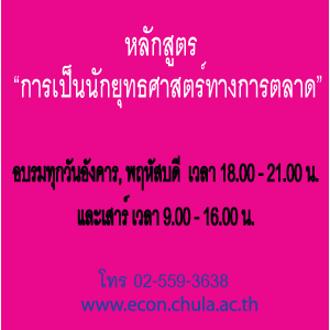 advertisement